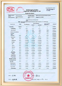 Certificate 5